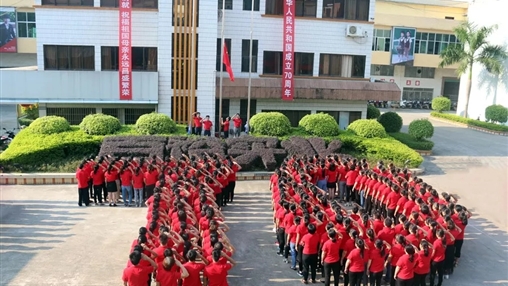 聲”情獻禮，百裕集團祝愿偉大的祖國繁榮昌盛！
