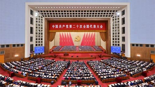 不忘初心，牢記使命｜百裕集團各分公司黨支部認真學(xué)習黨的二十大報告精神
