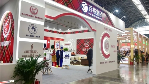 第十二屆廣西教育裝備展示會(huì )圓滿(mǎn)收官、經(jīng)典永不落幕